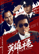 夜恋秀场全免费视频人成